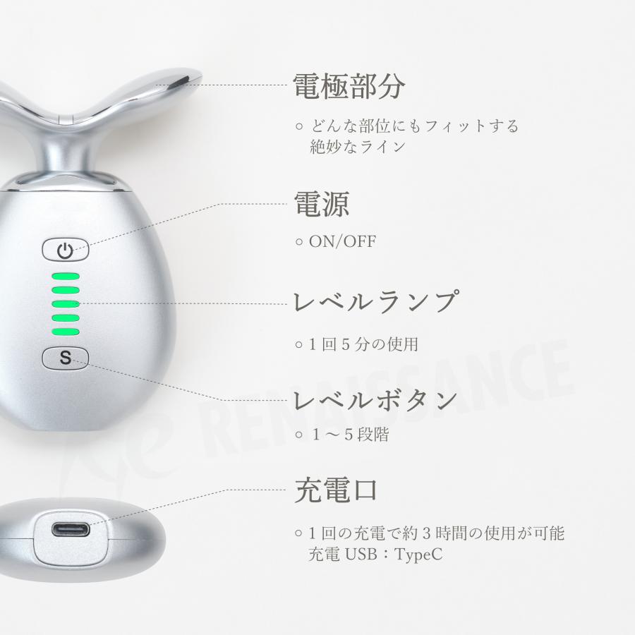 Re 【 メーカー直販】P15倍! スタイリーフェイスpetit 周波EMS