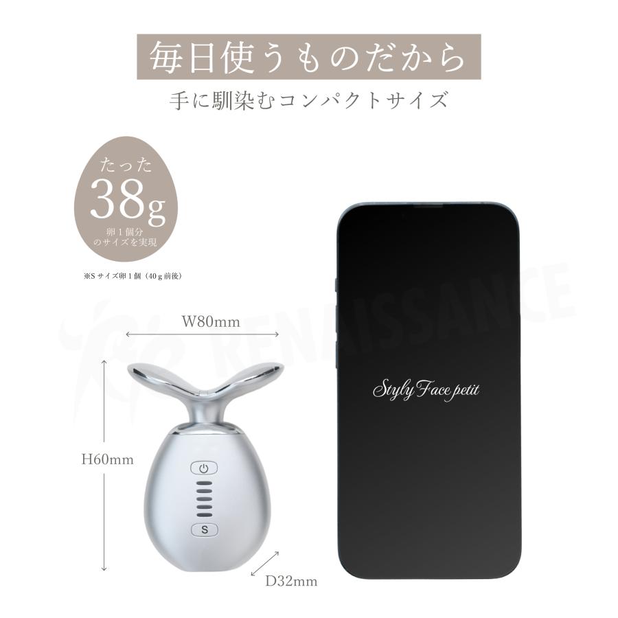 Re 【 メーカー直販】P10倍! スタイリーフェイスpetit 周波EMS