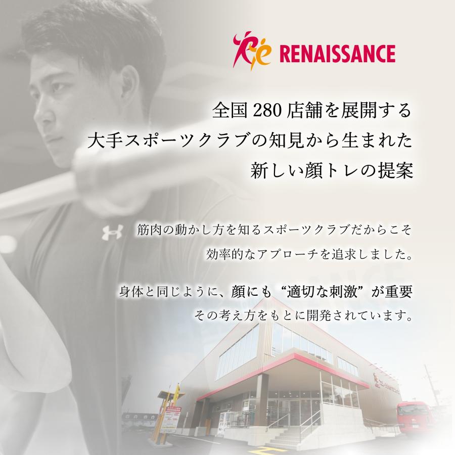 Re 【6,000円OFFクーポン】【 メーカー直販】 スタイリーフェイスpetit