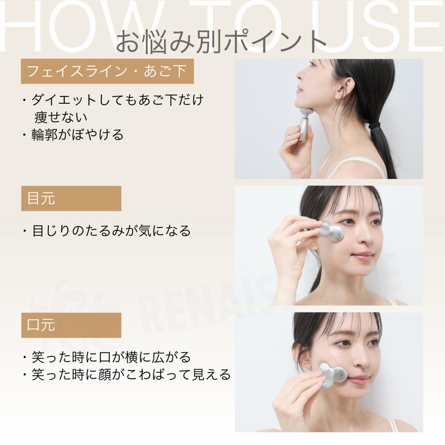 Re 【 メーカー直販】P15倍! スタイリーフェイスpetit 周波EMS