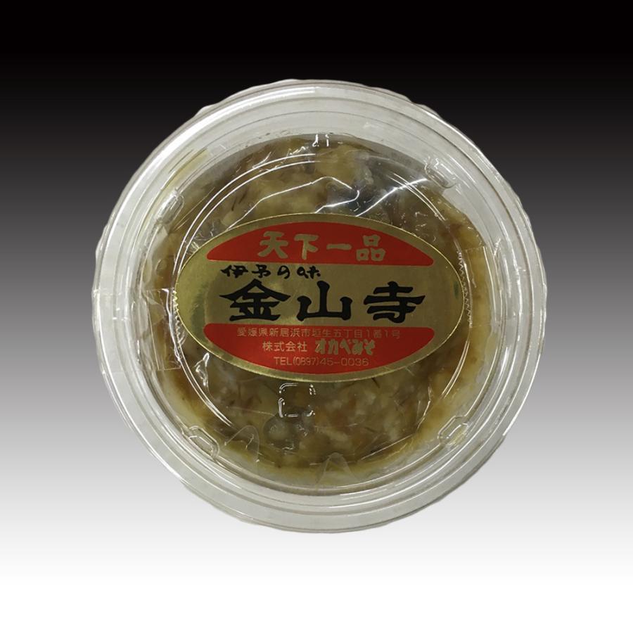 オカベの金山寺みそ【垣生味噌・おかずみそ】（200g入）×10個