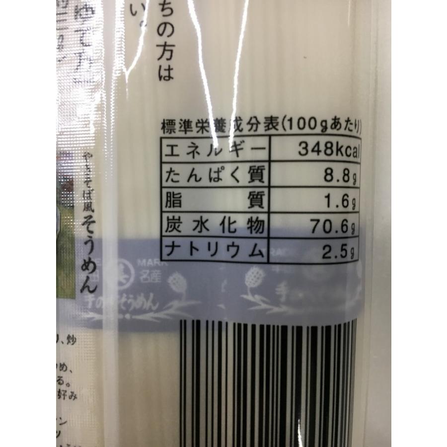 SALE/96%OFF】 竹田製麺 半田手延素麺300g 2袋 半田そうめん450g2袋食べ比べ4袋セット 竹田製麺 半田手延素麺300g 2袋、半田そうめん450g2袋食べ比べ4袋