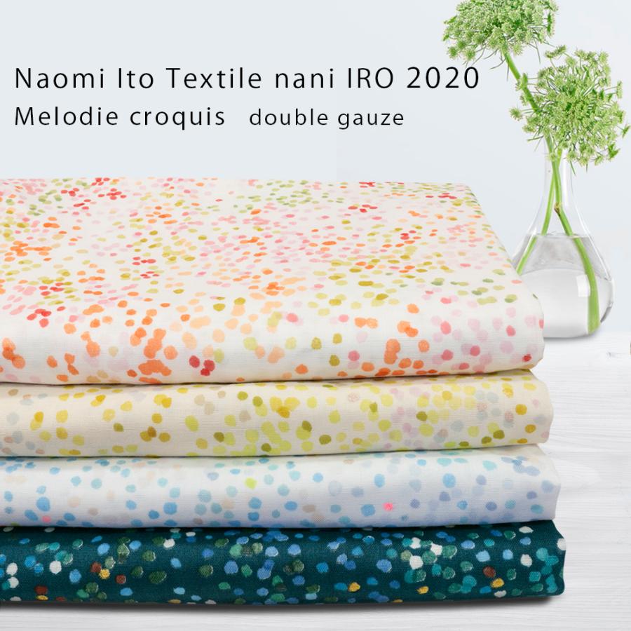 オーダー用♡ダブルガーゼ 一覧① オーダー用♡ダブルガーゼ 一覧②