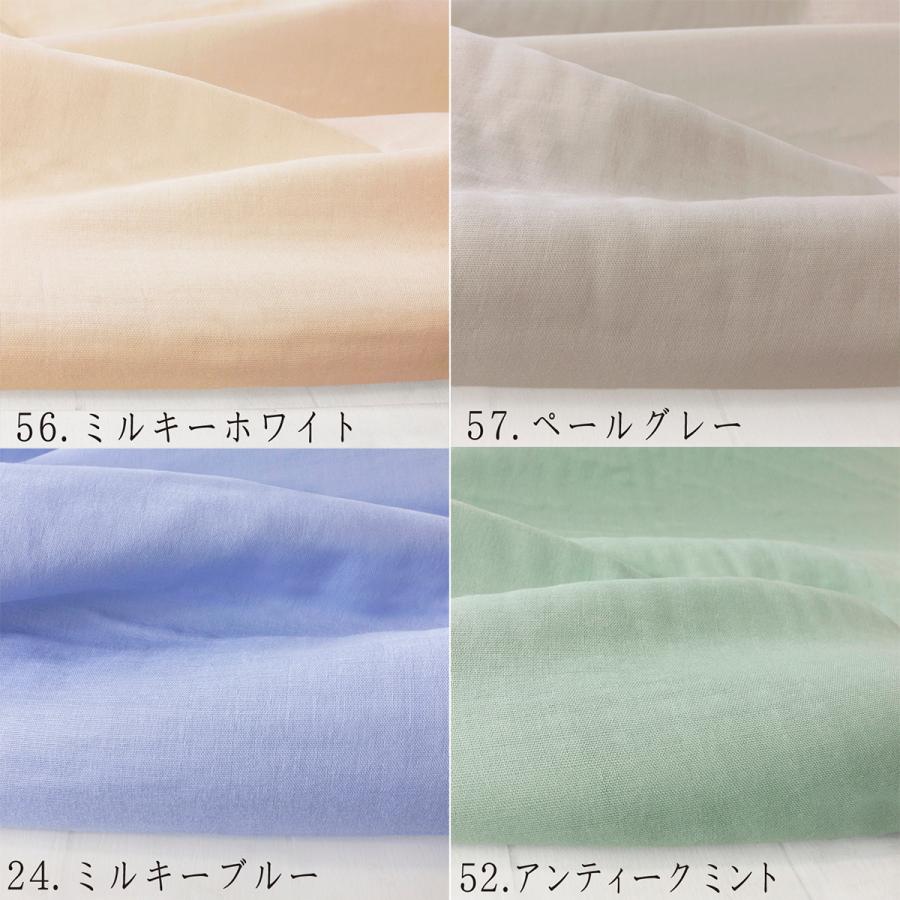 綿 コットン ダブルガーゼ 無地 生地 良質な 日本製 30色 展開 綿 コットン ダブルガーゼ 無地 生地 良質な 日本製 30色 展開