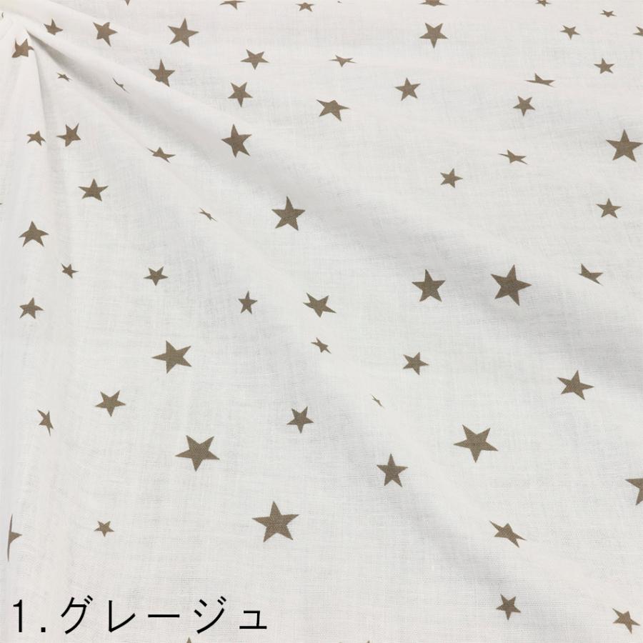 日本製Twinkle Starランダム星柄ダブルガーゼ生地星柄キキララ : 生地