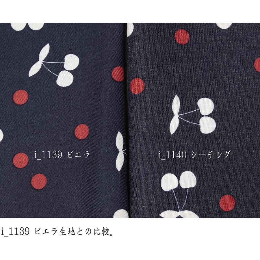 cherry dotサクランボドット柄T/Cシーチング生地 ネイビー1色 cherry dotサクランボドット柄T/Cシーチング生地 ネイビー1色