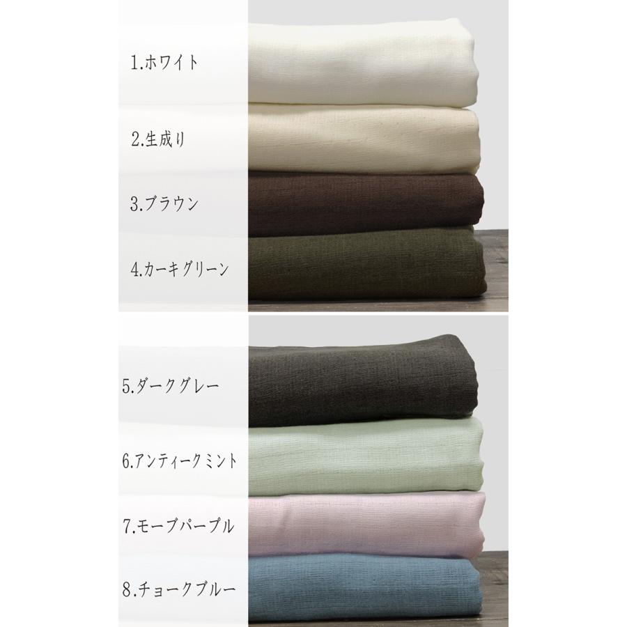 広幅3重ガーゼ無地生地 綿100%トリプルガーゼ 8色 I_1208 日本製 50cm