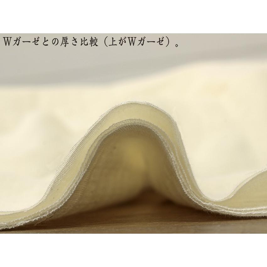 広幅3重ガーゼ無地生地 綿100%トリプルガーゼ 8色 I_1208 日本製 50cm