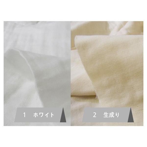 とってもふんわり4重ガーゼ 無地 生地 布【2色】50cm単位【I_163】1m