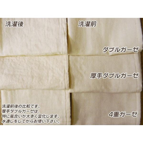 生地種類 ガーゼ生地17 とってもふんわり4重ガーゼ 無地 生地 布【2色】50cm単位【I_163】1m