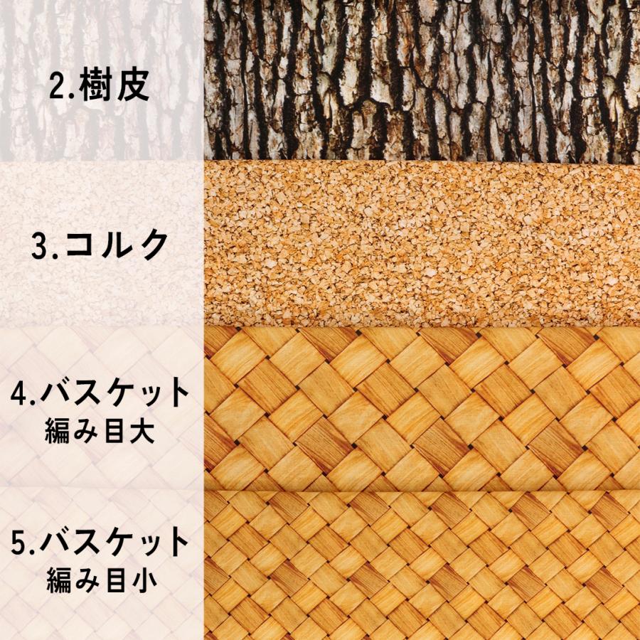 デジタルプリント リアルプリント スケア 生地 品番JET001 インテリア