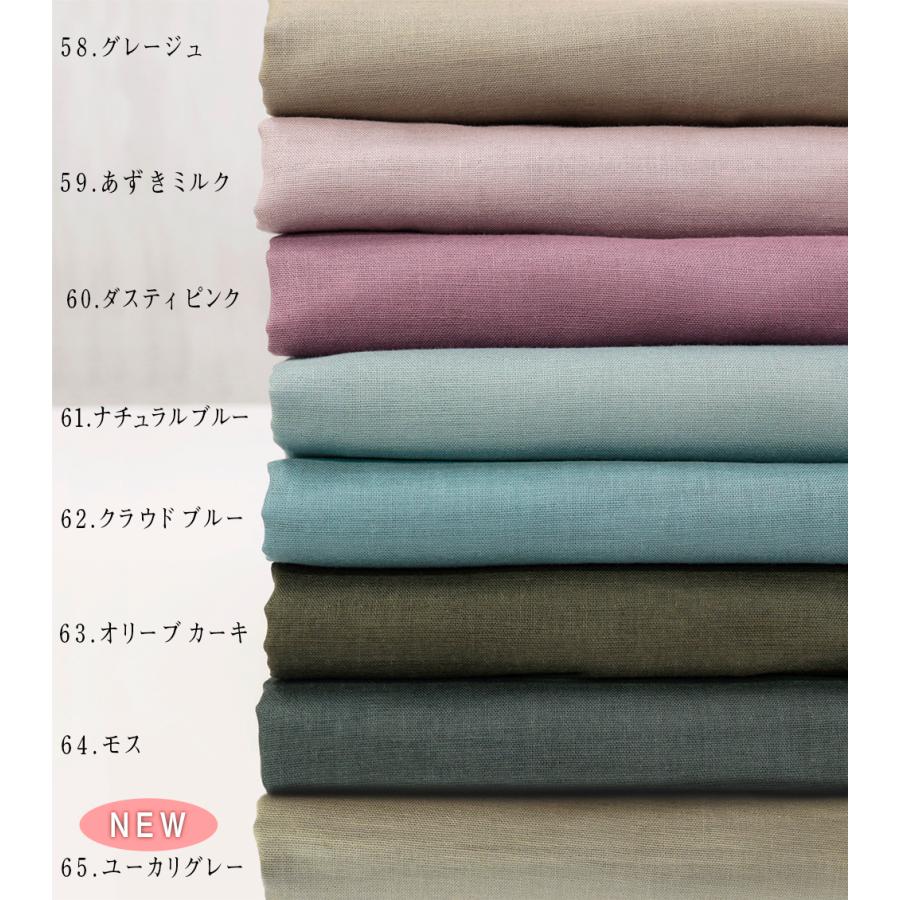 反物販売 くすみ色 ふわふわ 綿 ダブルガーゼ 無地 フレンチカラー 