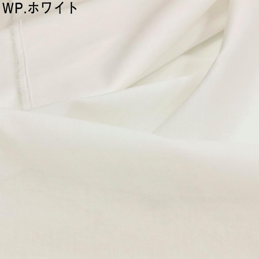 オーガニックコットン 60sローン 生地 生成り/ホワイト2色 50cm単位