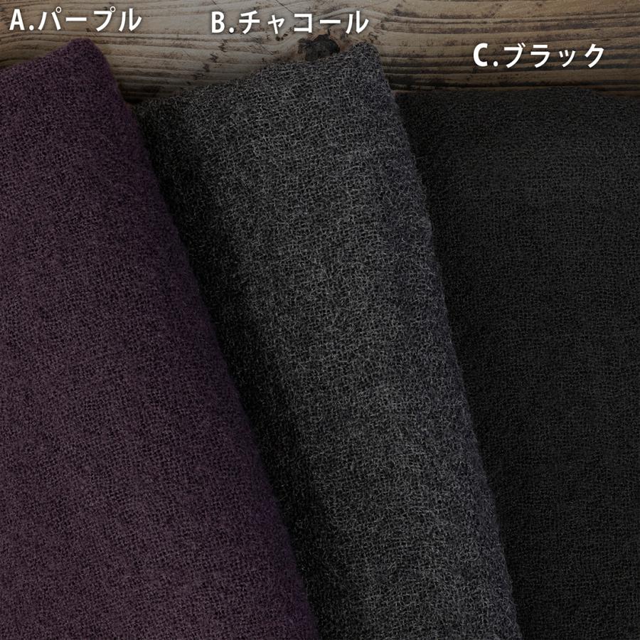 ふわふわ 先染め 2/48 ウールガーゼ 生地 無地 ワッシャー加工 10cm