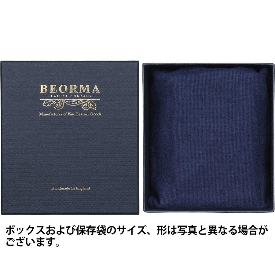 ベオーマ フラグメントケース S0186 Beorma 財布 0186 ブライドルレザー メンズ ホワイトハウスコックス の職人による新ブランド | BEORMA LEATHER COMPANY | 13