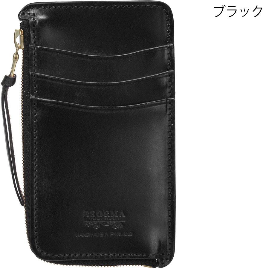 ベオーマ フラグメントケース S0186 Beorma 財布 0186 ブライドルレザー メンズ ホワイトハウスコックス の職人による新ブランド | BEORMA LEATHER COMPANY | 01