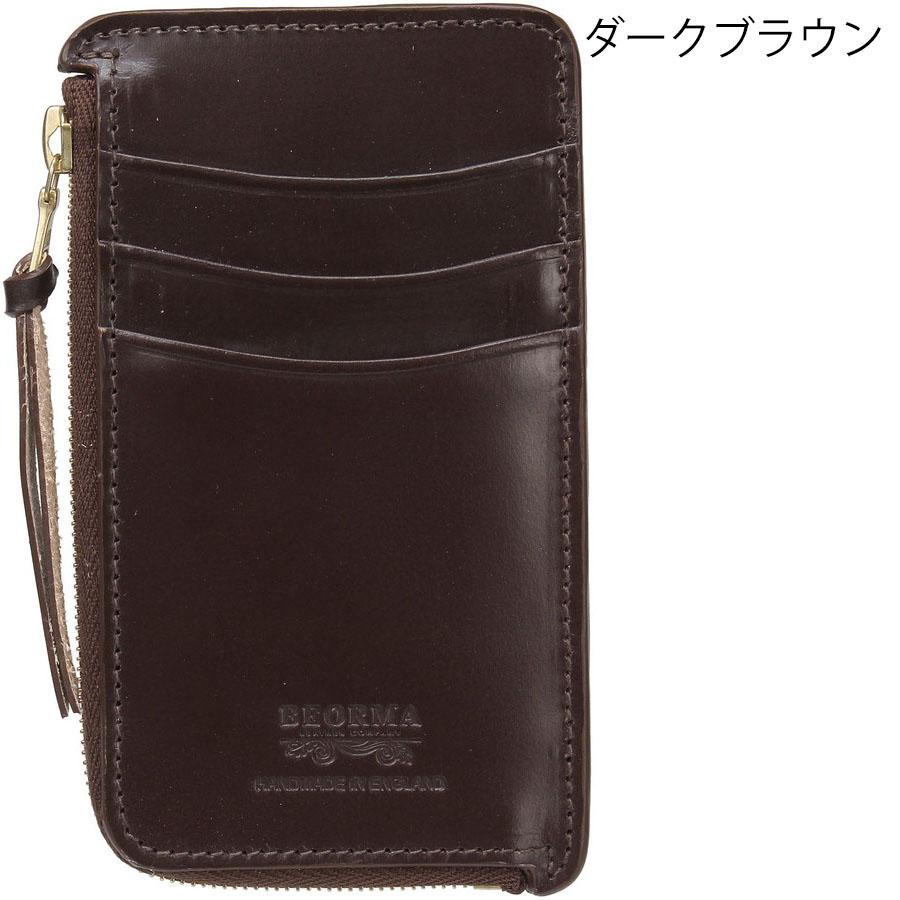 ベオーマ フラグメントケース S0186 Beorma 財布 0186 ブライドルレザー メンズ ホワイトハウスコックス の職人による新ブランド | BEORMA LEATHER COMPANY | 02