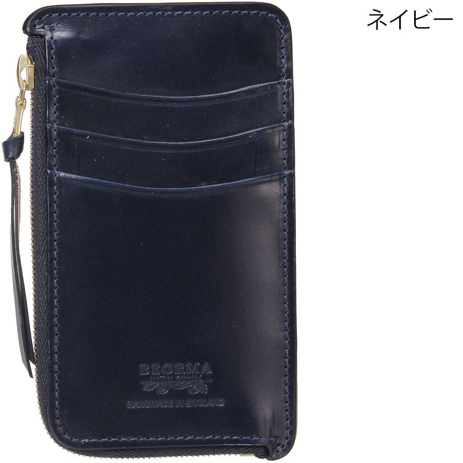 ベオーマ フラグメントケース S0186 Beorma 財布 0186 ブライドルレザー メンズ ホワイトハウスコックス の職人による新ブランド | BEORMA LEATHER COMPANY | 03