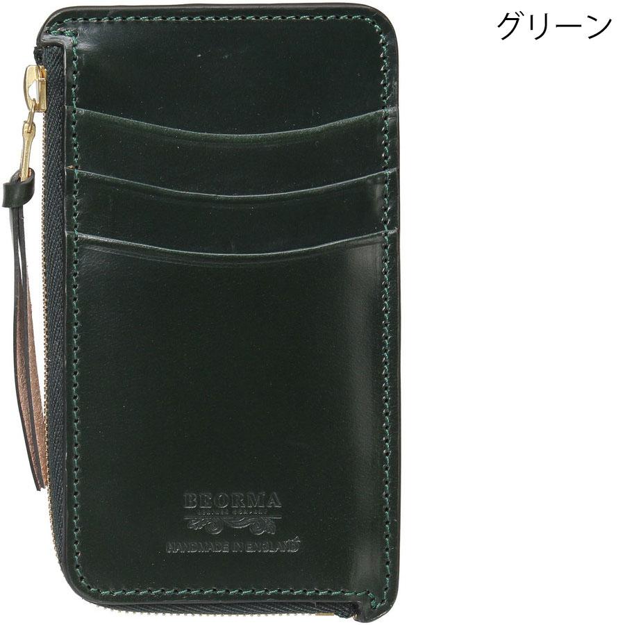 ベオーマ フラグメントケース S0186 Beorma 財布 0186 ブライドルレザー メンズ ホワイトハウスコックス の職人による新ブランド | BEORMA LEATHER COMPANY | 04
