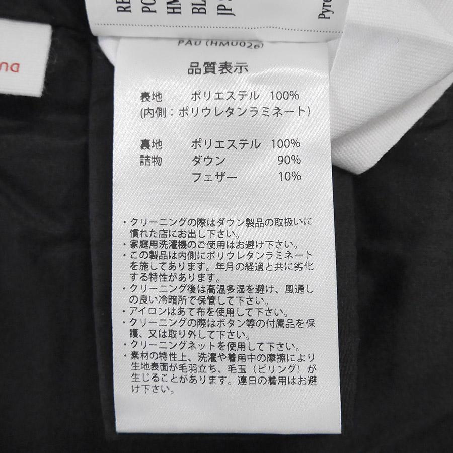 ピレネックス ポー Pau メンズ ダウンジャケット Pyrenex HMY031 フード付きダウンジャケット ダウンコート コート フード | Pyrenex | 16