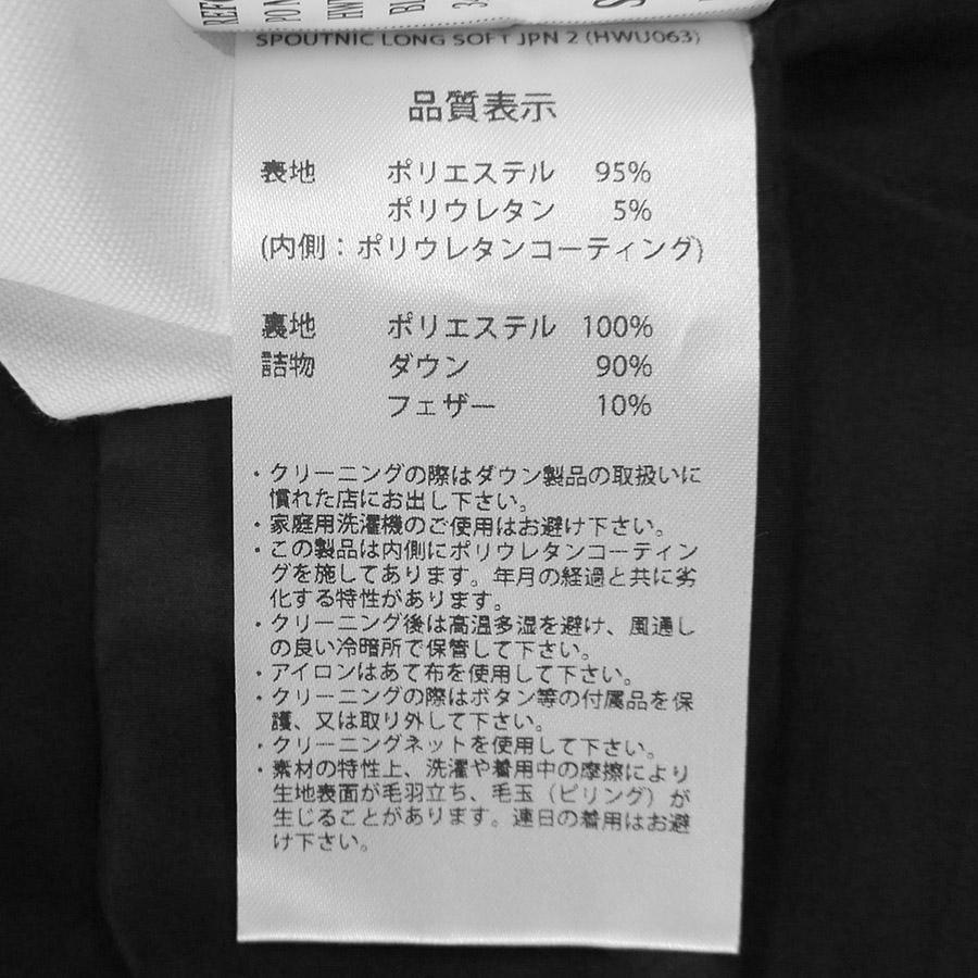 ピレネックス レディース ダウンジャケット Pyrenex スプートニックロングソフト2 SpoutnicLongSoft2 HWU063 ダウンコート | Pyrenex | 19