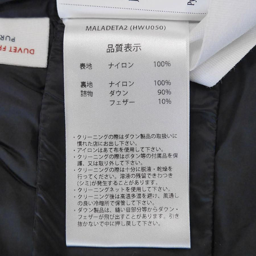 ピレネックス レディース ダウンジャケット Pyrenex マラデータ2 Maladeta2 ダウンジャケット HWU050 マラデータ 2 ダウンコート | Pyrenex | 16