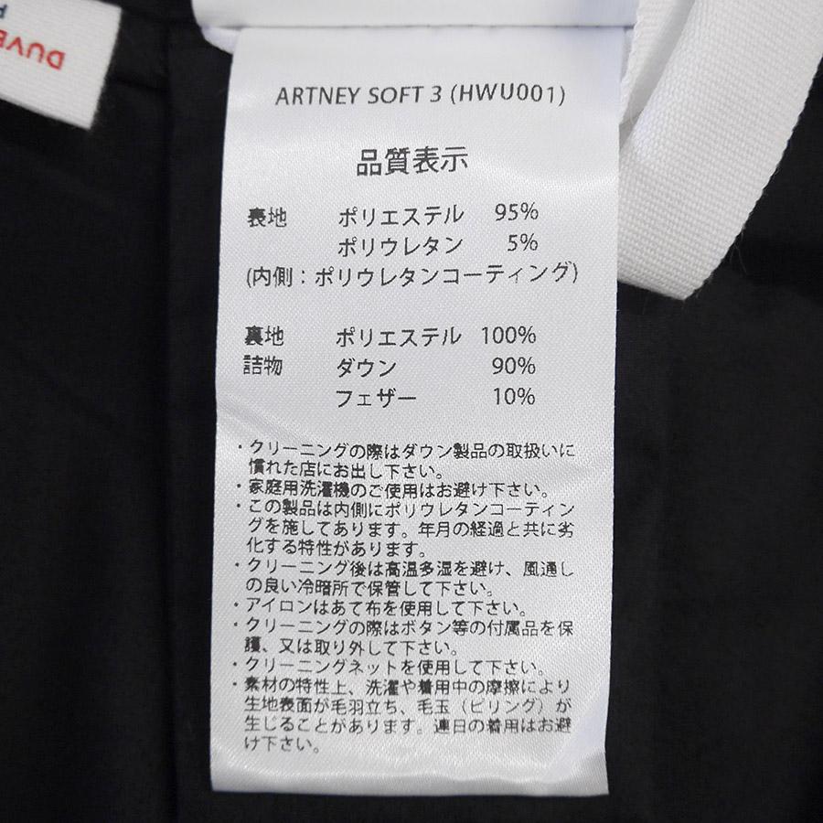 Pyrenex ピレネックス レディース アートニー ソフト 3 Artney Pyrenex ピレネックス レディース アートニー ソフト 3 Artney