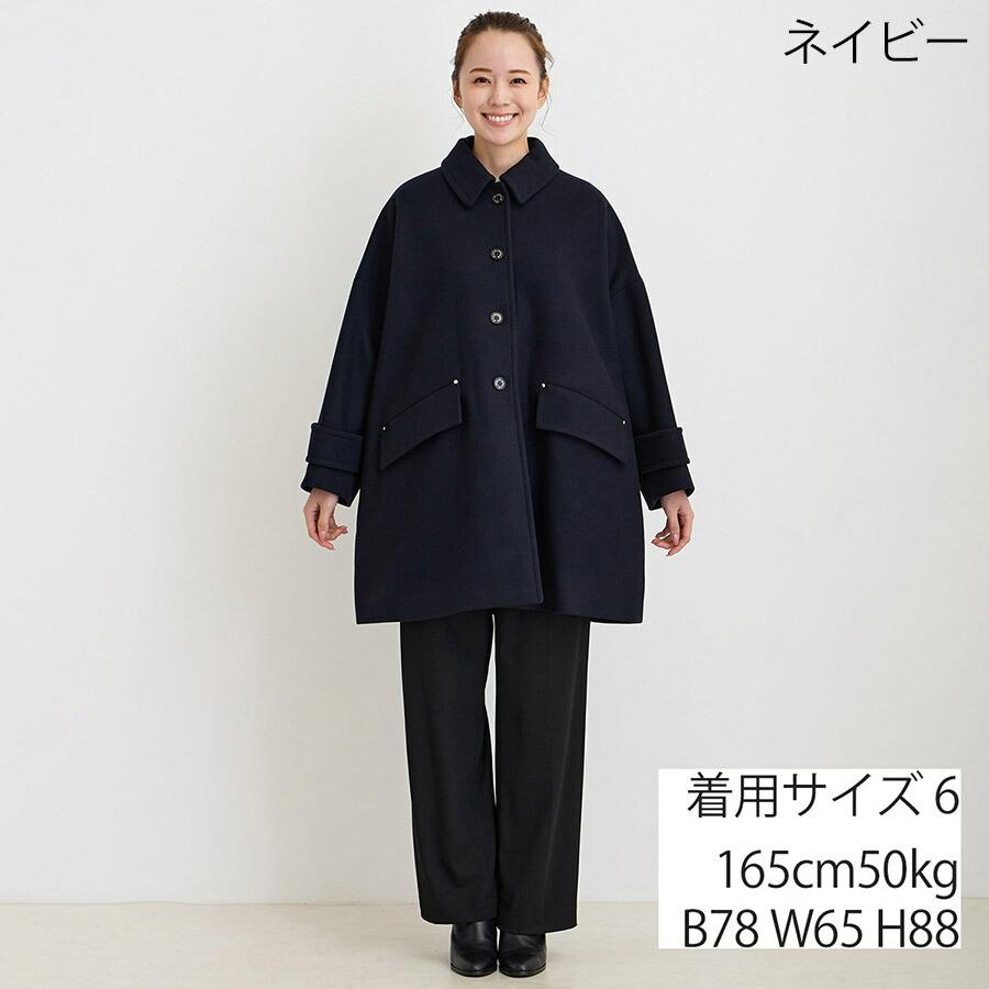 マッキントッシュ レディース ニュー ハンビー New Humbie コート G6B11210 Mackintosh ステンカラーコート Aライン 定番 コート