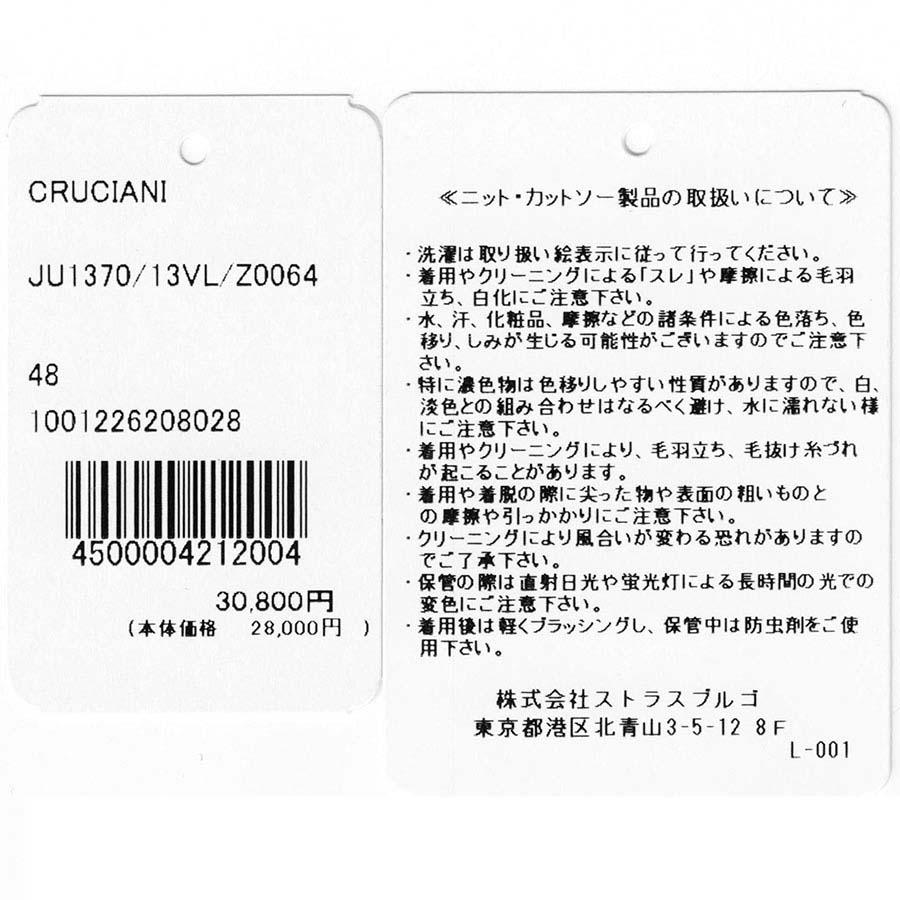 クルチアーニ Tシャツ 鹿の子クルーネックカットソー JU1370 Cruciani 半袖Tシャツ クルーネック 半袖 カットソー 無地 メンズ | CRUCIANI | 13
