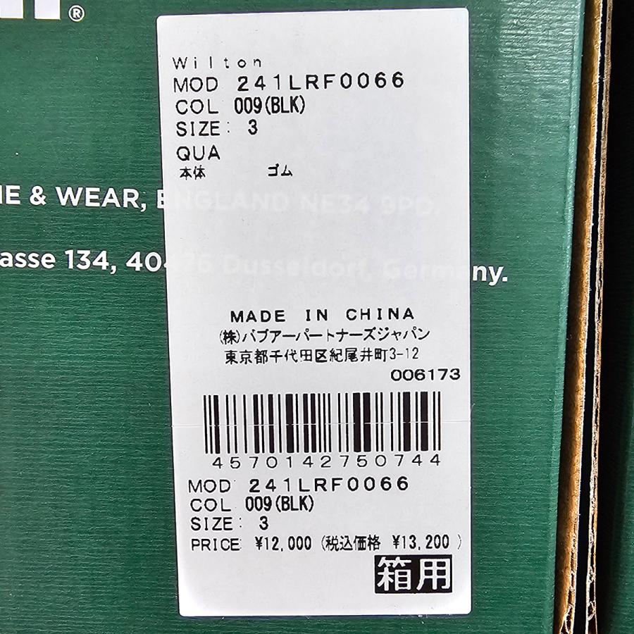 バブアー ラバーブーツ Wilton Ankle Wellington LRF0066 Barbour サイドゴア レインブーツ ショートブーツ レディース | Barbour | 11