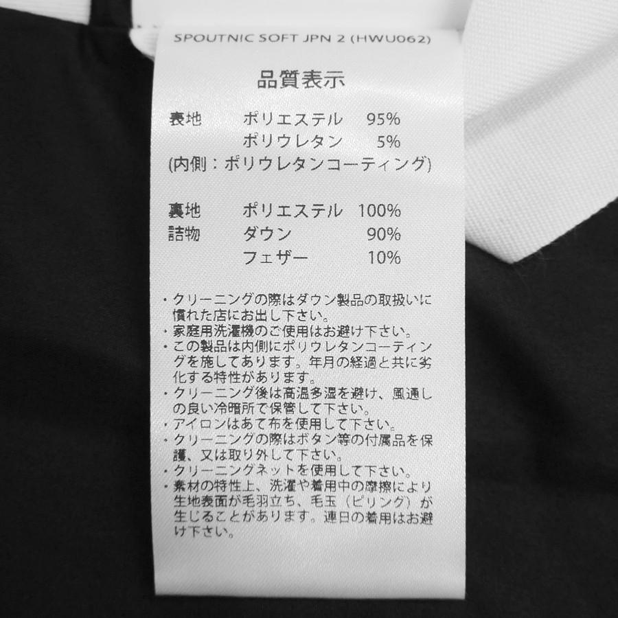 ピレネックス レディース ダウンジャケット Pyrenex スプートニック ソフト2 SpoutnicSoft2 ダウンジャケット Pyrenex HWU062 | Pyrenex | 18