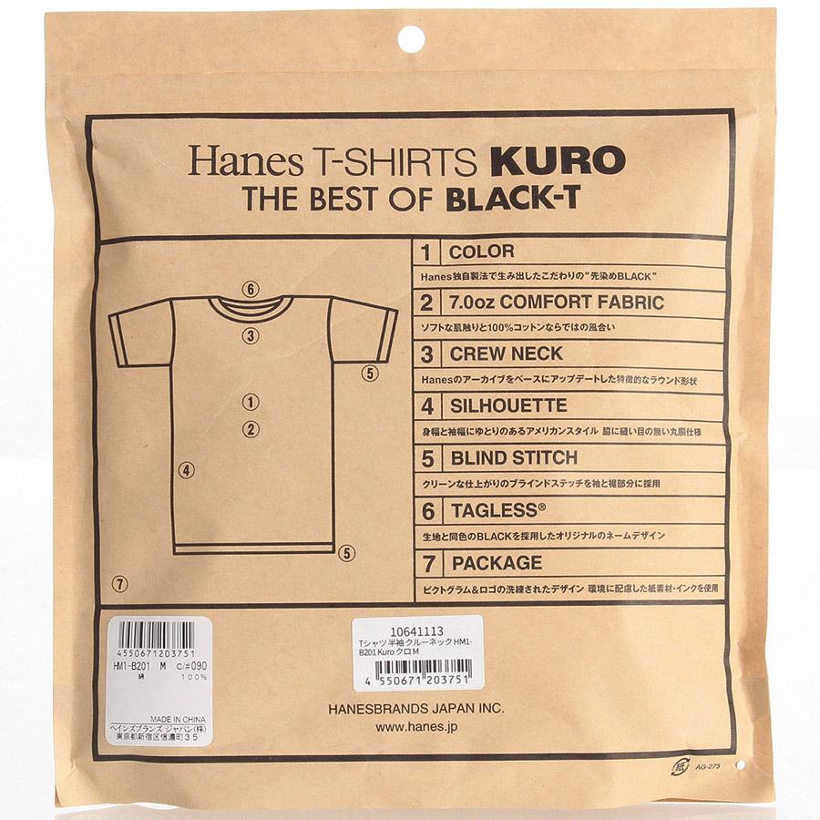ヘインズ Tシャツ 半袖 クルーネック HM1-D201 HM1-X201 SHIRO シロ HM1-D202 KURO クロ HM1-D203 Moku モク Hanes 白 黒 グレー | Hanes | 19