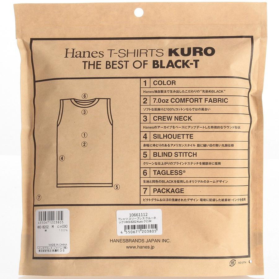 【HANES/ヘインズ】【7.0oz 超厚手】KURO 先染めブラック クルーネックTシャツ 透けない・タフ main image 1