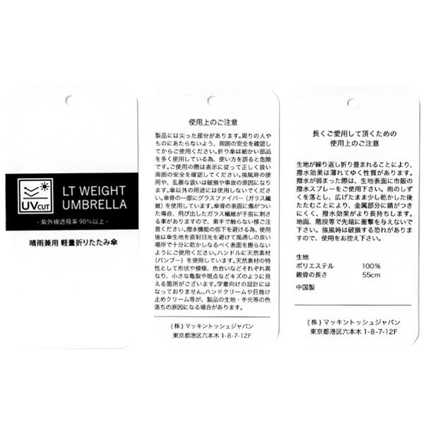 トラディショナル ウェザーウェア 折りたたみ傘 Bamboo Mini 晴雨兼用 水玉 ドット SLGGO0259BU Traditional Weatherwear 男女兼用 | Traditional Weatherwear | 17