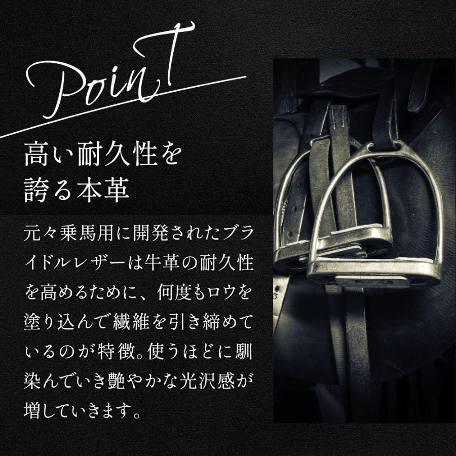 ホワイトハウスコックス 三つ折り財布 S7660 Whitehousecox 三つ折り 財布 7660 ブライドルレザー メンズ Whitehouse Cox | Whitehouse Cox | 17