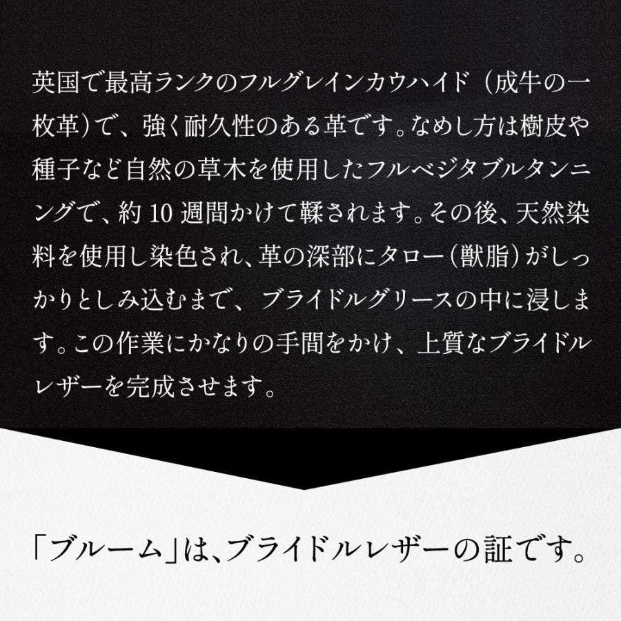 ホワイトハウスコックス 三つ折り財布 S7660 Whitehousecox 三つ折り 財布 7660 ブライドルレザー メンズ Whitehouse Cox | Whitehouse Cox | 18