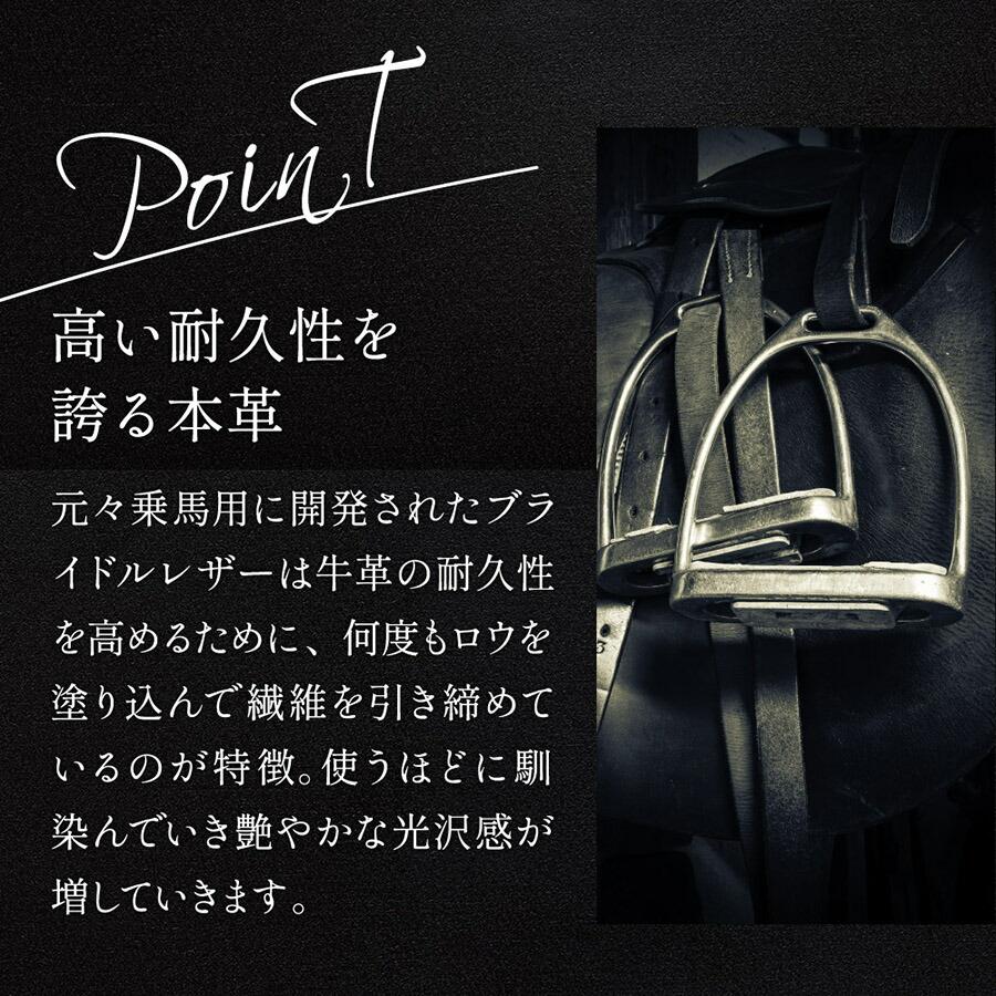 1/5+4%クーポン1000円 ホワイトハウスコックス 二つ折り財布 S8772 Whitehousecox 二つ折り 財布 8772 ブライドルレザー メンズ Whitehouse Cox | Whitehouse Cox | 12