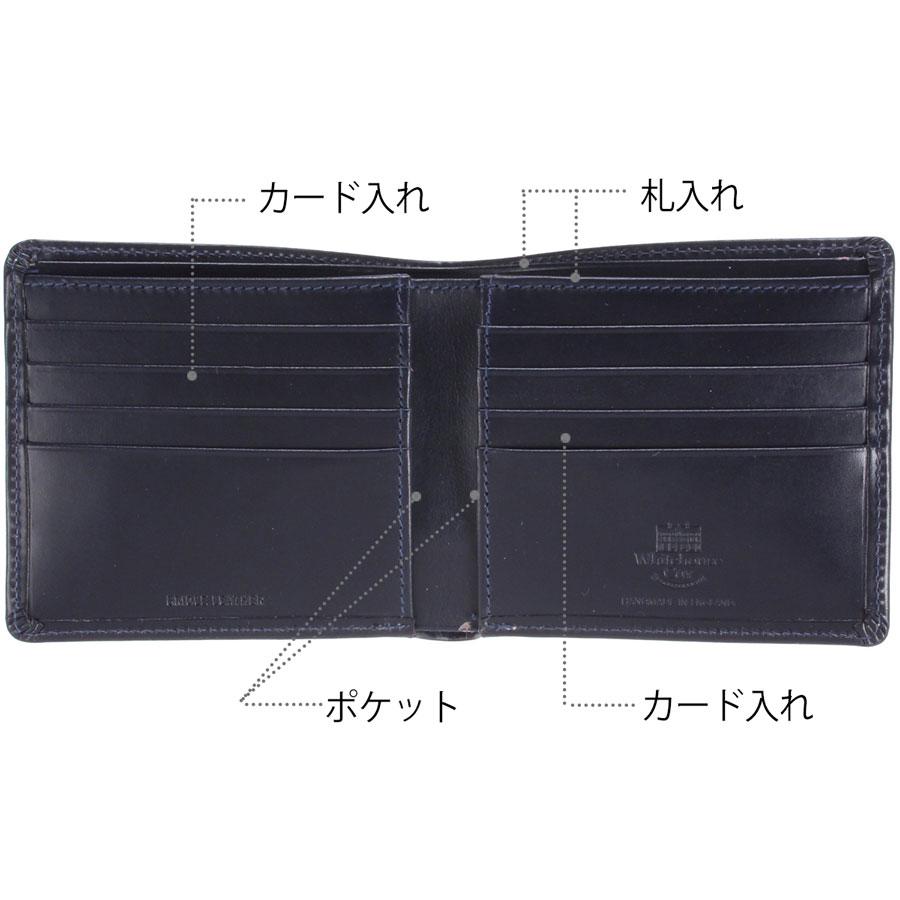 1/5+4%クーポン1000円 ホワイトハウスコックス 二つ折り財布 S8772 Whitehousecox 二つ折り 財布 8772 ブライドルレザー メンズ Whitehouse Cox | Whitehouse Cox | 08
