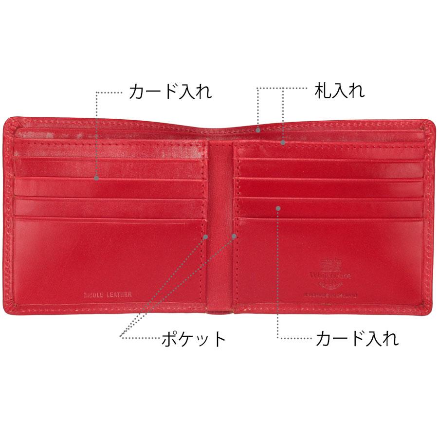 1/5+4%クーポン1000円 ホワイトハウスコックス 二つ折り財布 S8772 Whitehousecox 二つ折り 財布 8772 ブライドルレザー メンズ Whitehouse Cox | Whitehouse Cox | 09