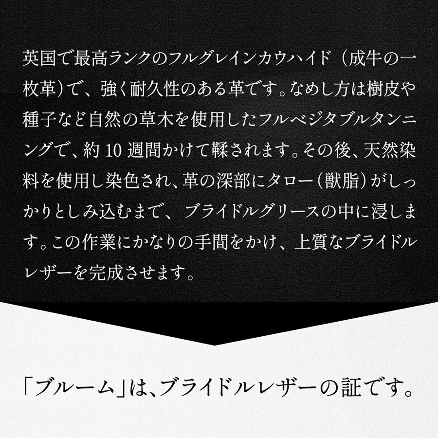 ホワイトハウスコックス キーホルダー付靴べら S8490 Whitehousecox キーホルダー 靴べら 8490 ブライドルレザー メンズ | Whitehouse Cox | 16