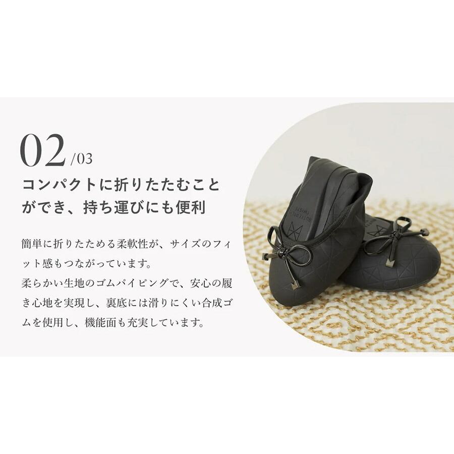 バタフライツイスト パンプス オリビア Olivia 21036NS ButterflyTwists ラメ キルティング ラウンドトゥ 折りたたみ フラット | BUTTERFLY TWISTS | 12