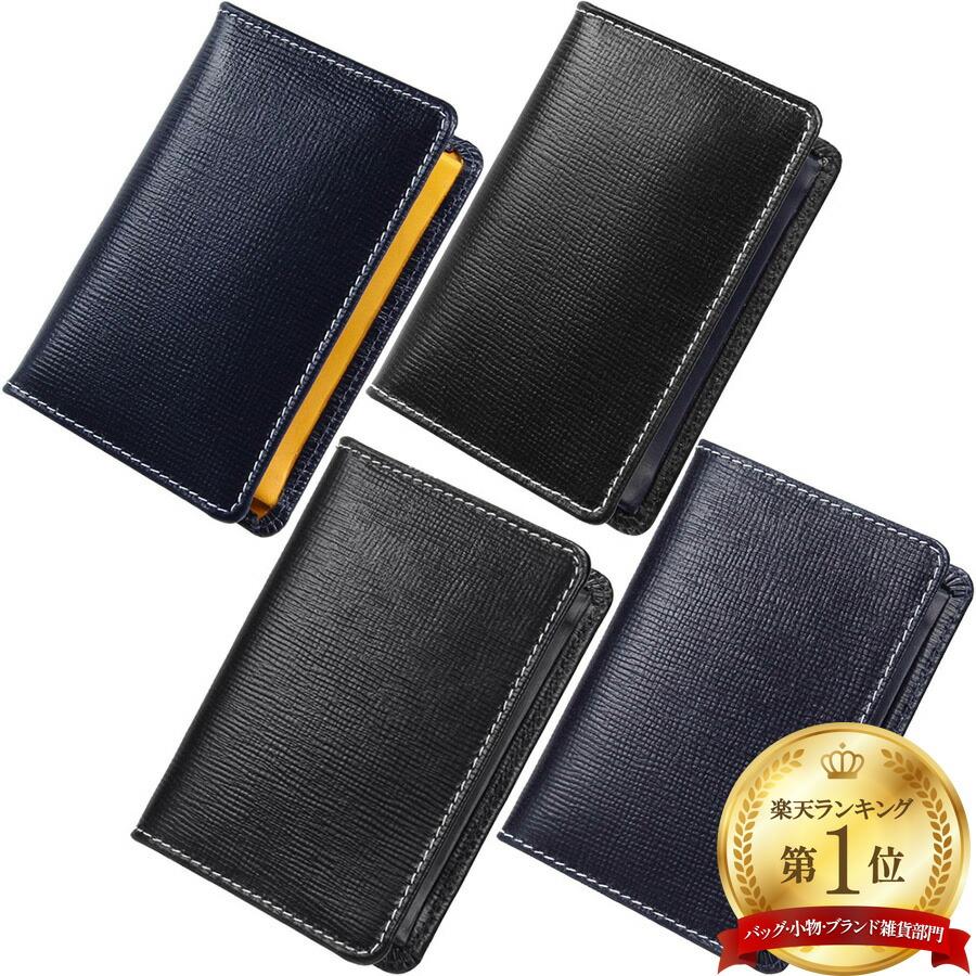 エディフィス別注 ホワイトハウスコックス 名刺入れ ホワイトハウスコックス名刺入れ