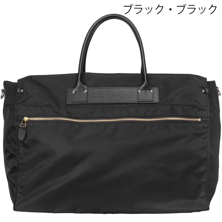 Felisi（フェリージ） ボストンバッグ 20326/1/DS ナイロン ボストン