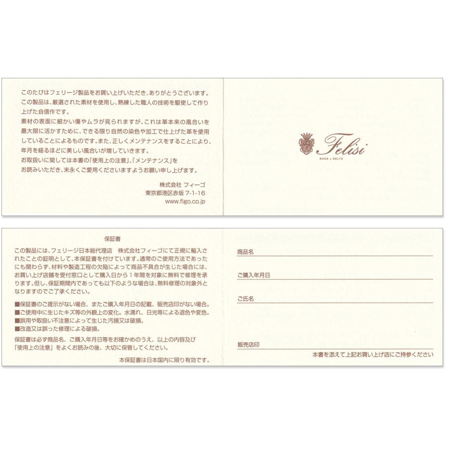 本日爆買 最大+7% フェリージ ボストンバッグ 20326/1/DS ナイロン Felisi ボストン バッグ 旅行 カバン 鞄 かばん 旅行鞄 メンズ | Felisi | 15