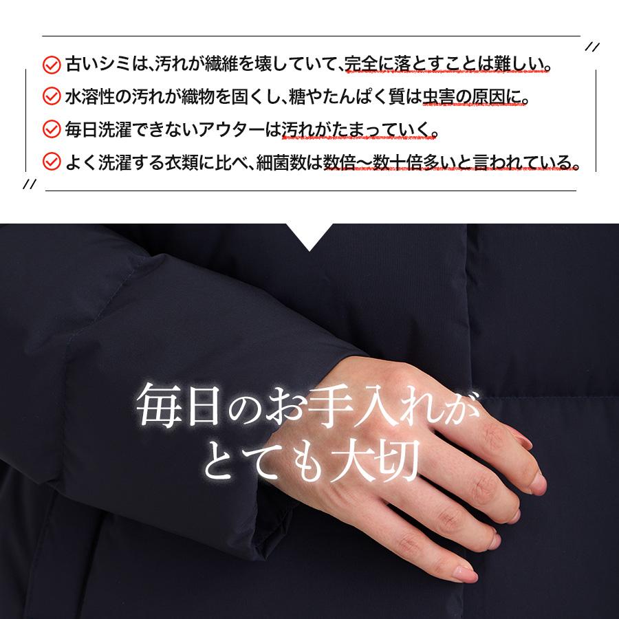 イフナル ケア ダウンジャケット専用洗剤 150ml Efcr001 Efnal Care イフナルケア 洗剤 クリーニング 洗濯 Efnalcare |  | 05