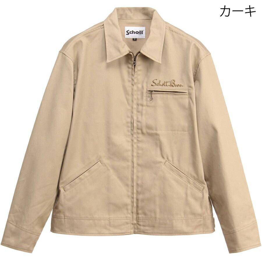 Schott N.Y.C（ショット） TC ワークジャケット 3112055 7825952001