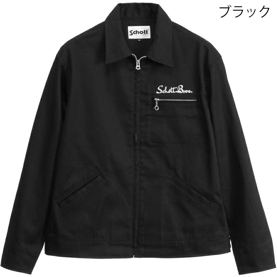 (美品)　Schott ショット　TC WORK JACKET 黒色　XL 7825952001-010_MAIN.jpg?v=