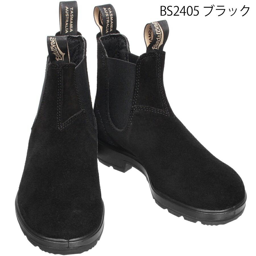ブランドストーン スウェードブーツ Originals サイドゴアブーツ BS2405 009 BS2410 200 Blundstone BS2405009 BS2410200 メンズ レディース | BLUNDSTONE | 01