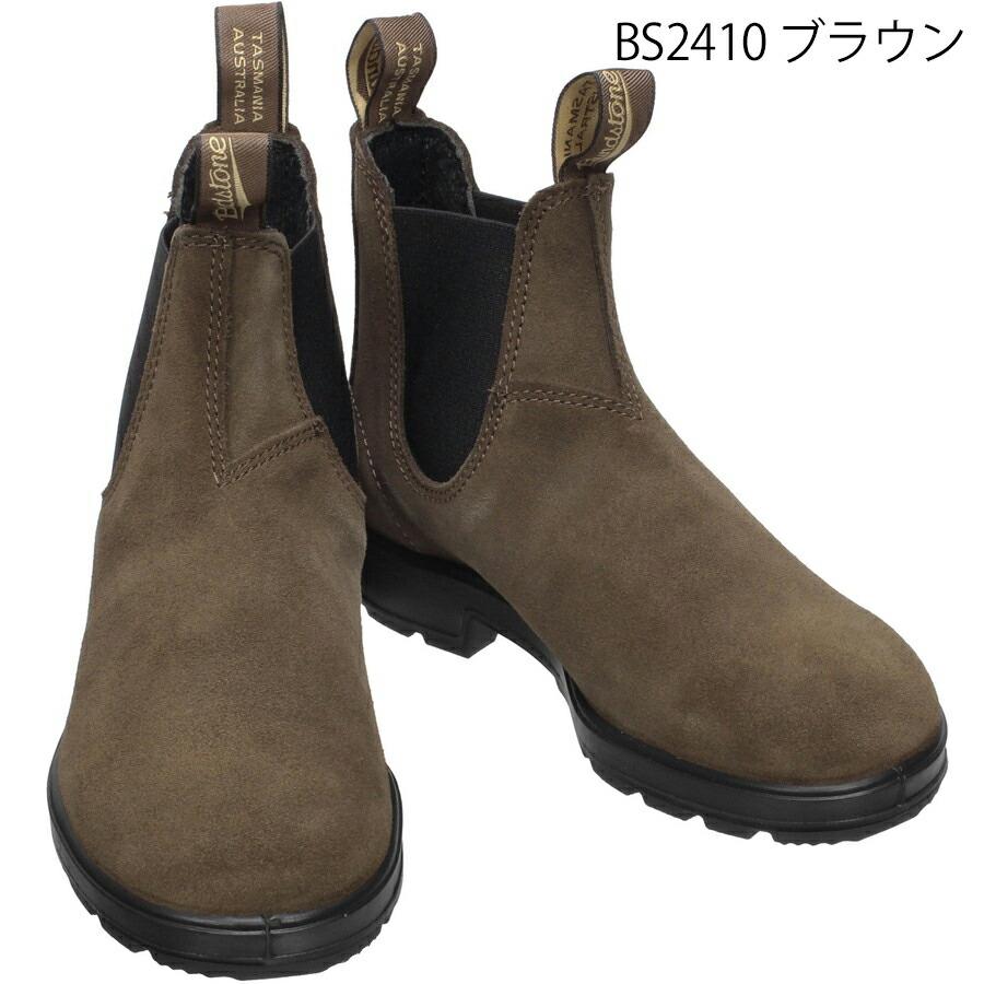ブランドストーン スウェードブーツ Originals サイドゴアブーツ BS2405 009 BS2410 200 Blundstone BS2405009 BS2410200 メンズ レディース | BLUNDSTONE | 02
