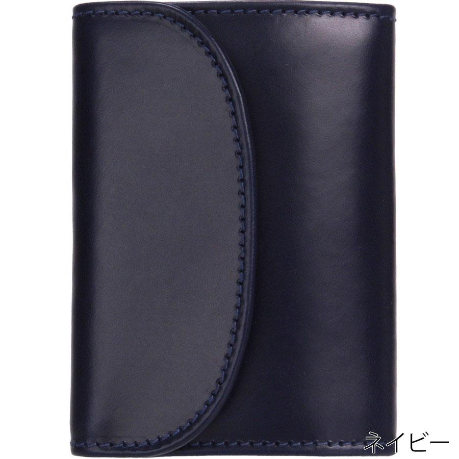 ベオーマ キーケース S0059 Beorma 0059 ブライドルレザー メンズ 4連キーケース ホワイトハウスコックス の職人による新ブランド |  | 03